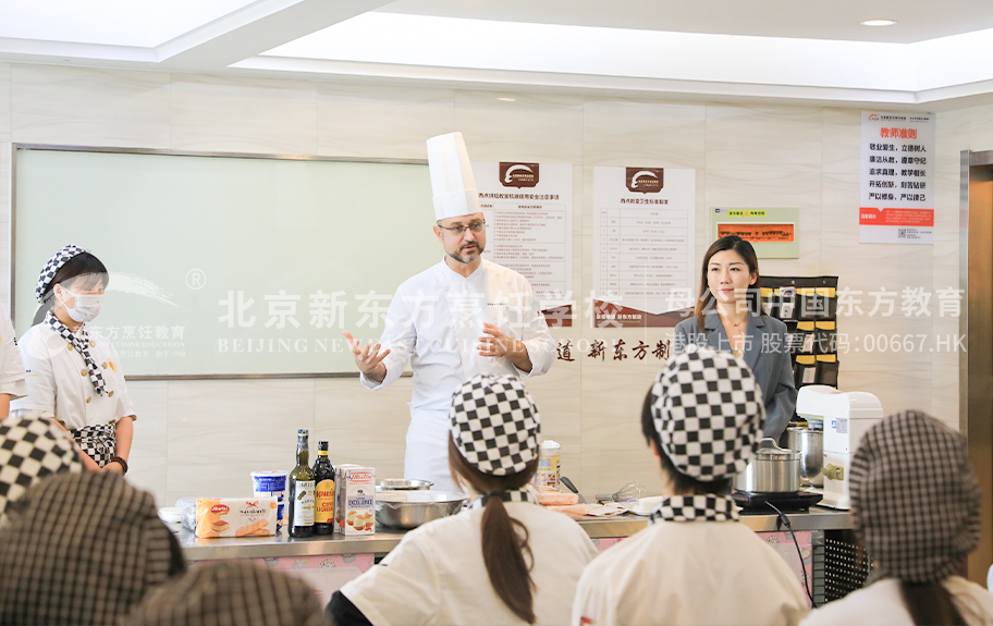 操你的骚逼北京新东方烹饪学校-学生采访